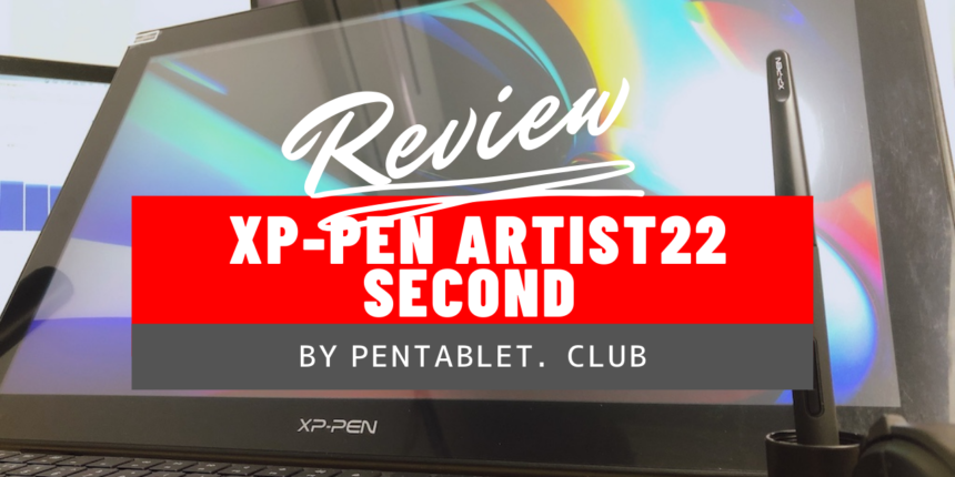 Artist 22 second review